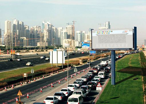 aaronandwill_dubaimetro_07