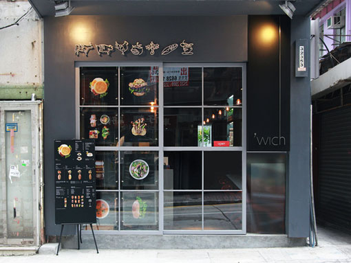 blow_wich_10