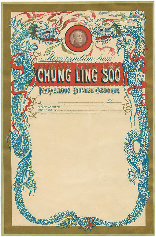 chunglingsoo_lh