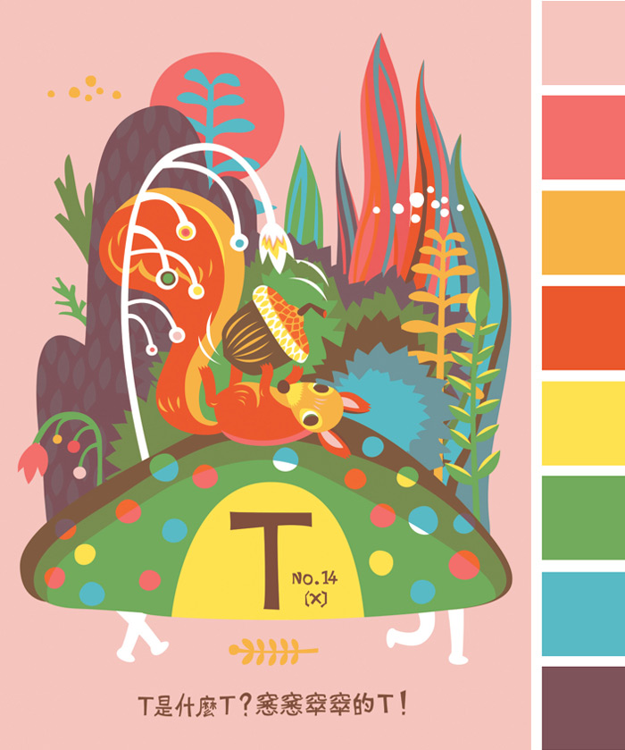 Happy Color color happy 200 | design work life Happy Color color happy 200 | design work life
